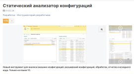 1707719568628.png
