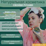 b4b7f8c4d6adc1b338e6f5c4e0e5--materialy-dlya-tvorchestva-video-urok-po-prigotovleniyu-konts.jpg