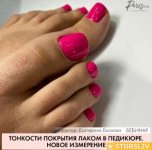 parisnail-tonkosti-pokrytiya-lakom-v-pedikyure-ekaterina-baskova_65de86561d1ce.jpeg