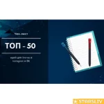 mihail-hristosenko-50-idey-dlya-prodayuschih-storis-dazhe-esli-vy-zhivyote-obychnoy-zhiznyu-2...webp